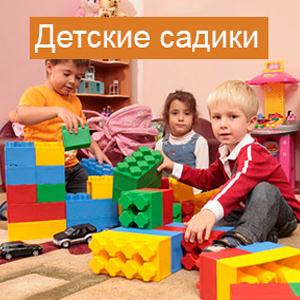 Детские сады Ленинского