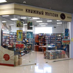 Книжные магазины Ленинского