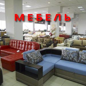Магазины мебели Ленинского