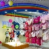 Детские магазины в Ленинском