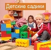 Детские сады в Ленинском