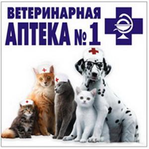 Ветеринарные аптеки Ленинского
